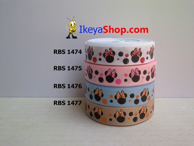 Pita RBS 1474-1477 large2.jpg